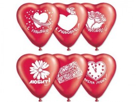 Воздушные шары 1105-0019 Сердце красное с рисунком 10" (CRS/42)