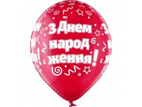 Воздушные шары 3103-1353 " З днем народження конфеті" хром В 105 30,0 см 25 шт. 